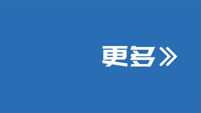 罗体：德弗里可能伤缺10-15天，国米后防线人员告急